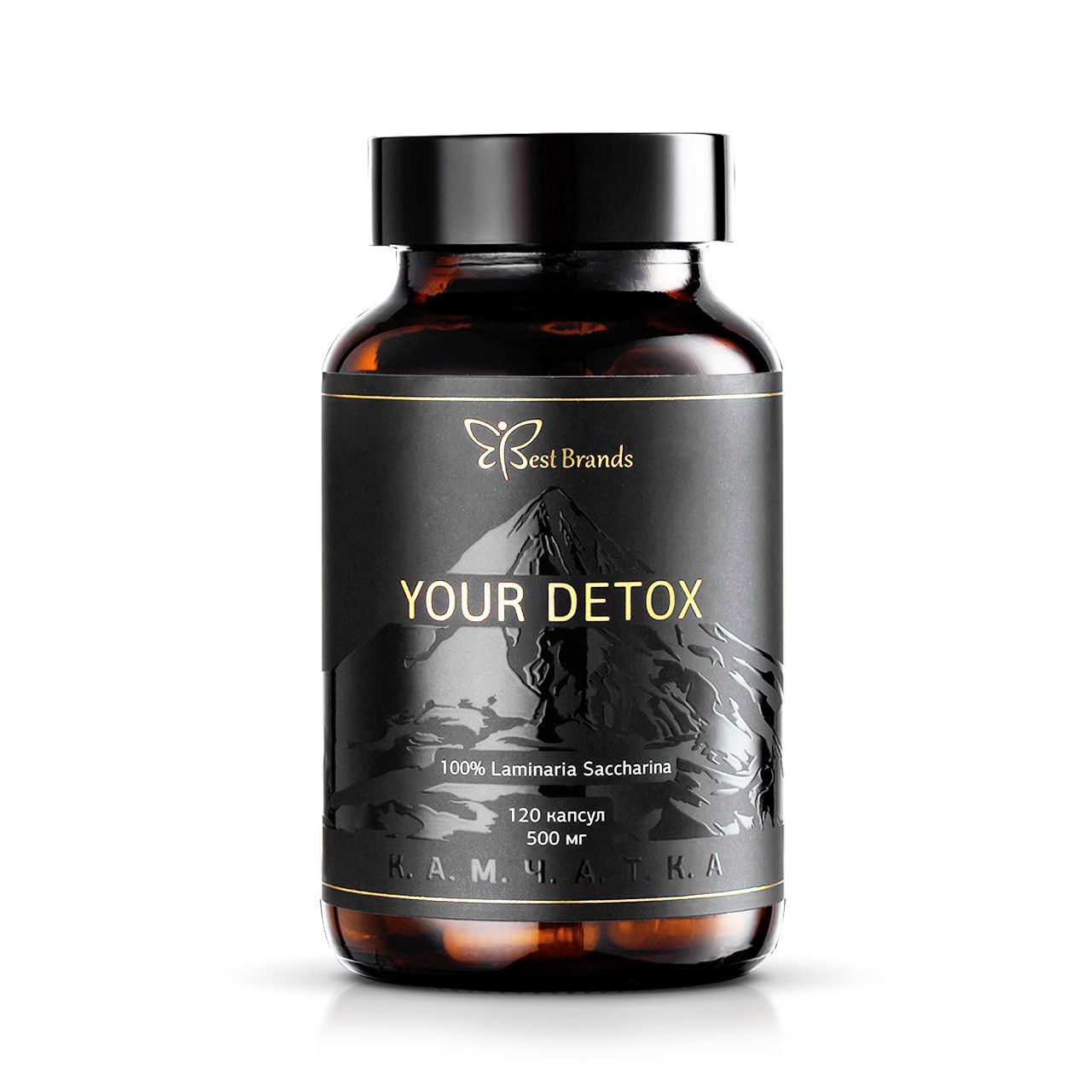 Ламинария YOUR DETOX, Best Brands 120 капсул