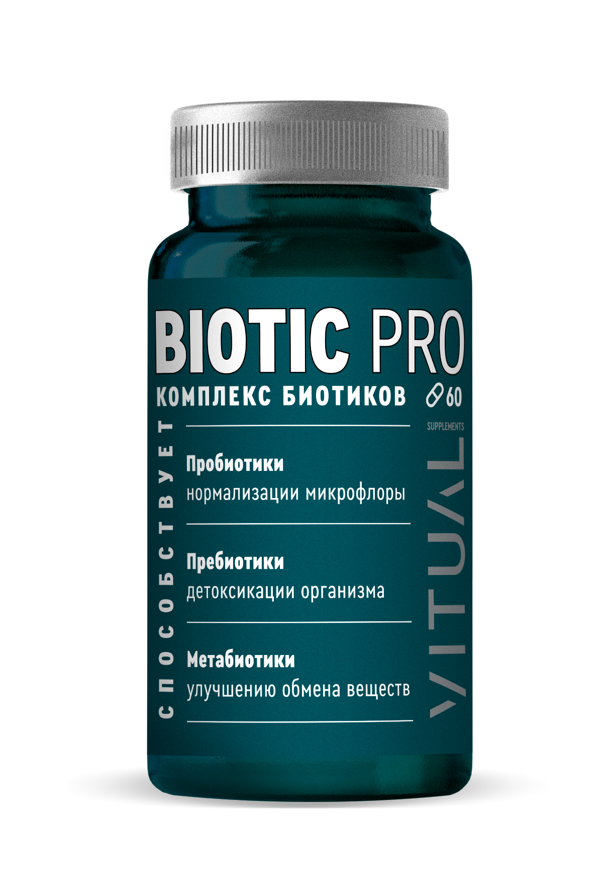 Biotic Pro