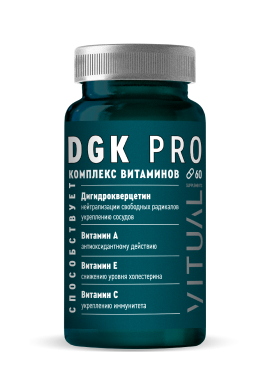 Линолевая кислота DGK Pro