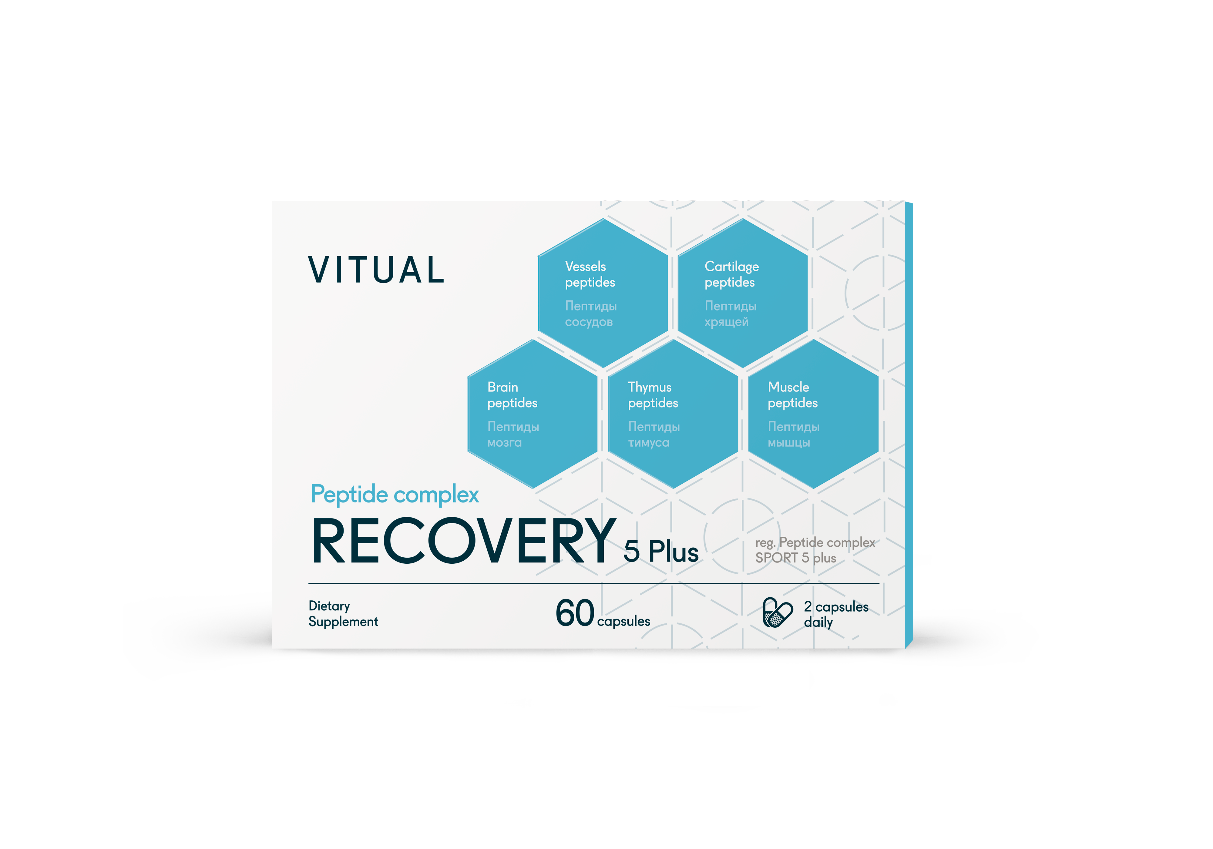 RECOVERY 5 plus