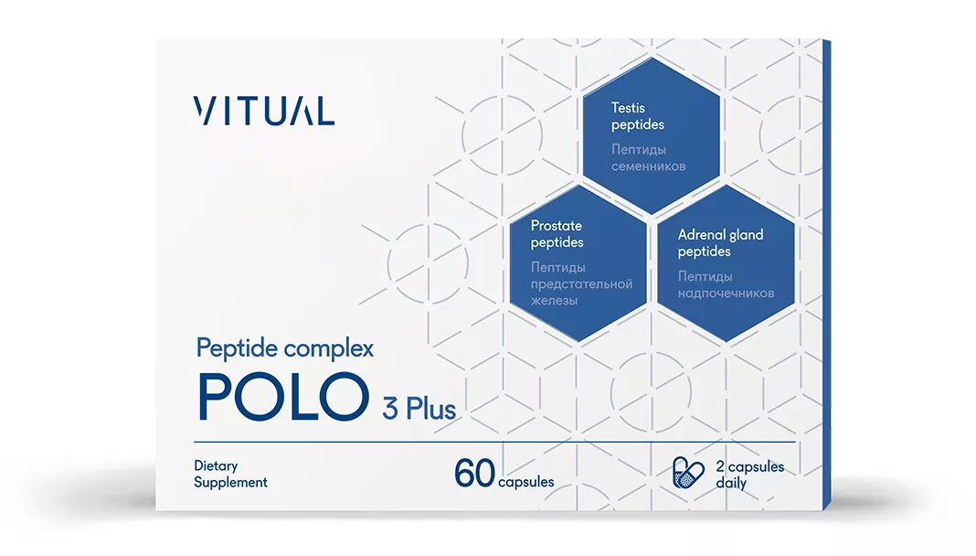 POLO 3 Plus купить в Москве | Цена 3900 руб на комплекс пептидов Поло 3 Плюс