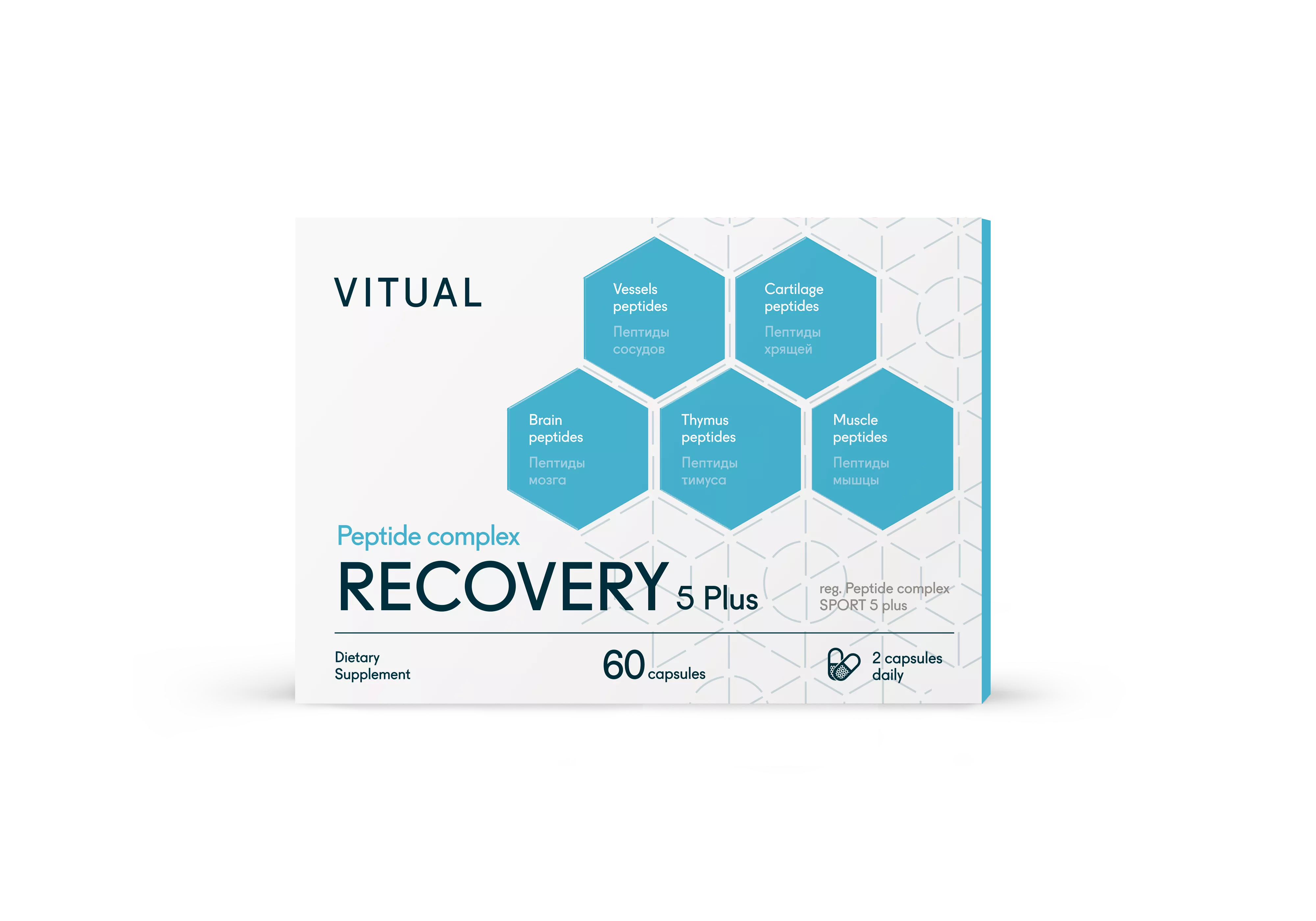 RECOVERY 5 plus